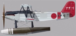 [B58] Kawanishi E7K1  ALF