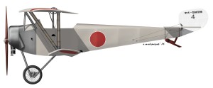 [223] Army Type Ko 2 Trainer