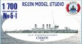 RMS Nr 5-I Csikós 1918 - lico.jpg
