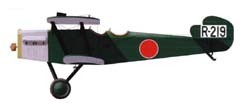 [A18] Navy Type 10 Carrier Reconaissance Aircraft 2MRT1