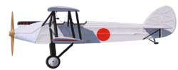 [A17] ISHIKAWAJIMA R-3 Trainer