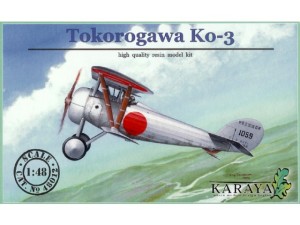 Tokorogawa Ko-3