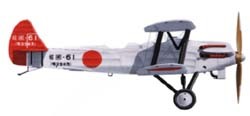 [B09] Navy Type 92 Carrier Attack Aircraft B3Y1