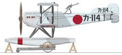 [B18] Yokosho Navy Type 14-2 Reconnaissance Seaplane E1Y2