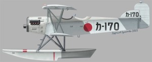[B56] Navy Type 15 Recconnaissance Seaplane E2N1