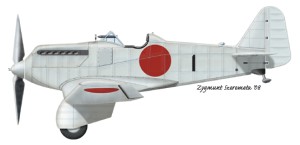 [A184] Experimental Ki-5 Fighter