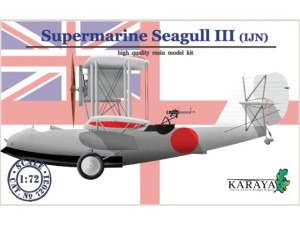 Supermarine Seagull II IJN