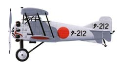 [A16] Nakajima A1N2