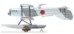 [C11] NAVY TYPE 10